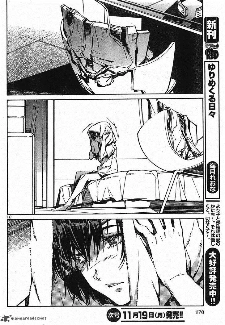 Kurogane No LineBarrel Chapter 94 page 14