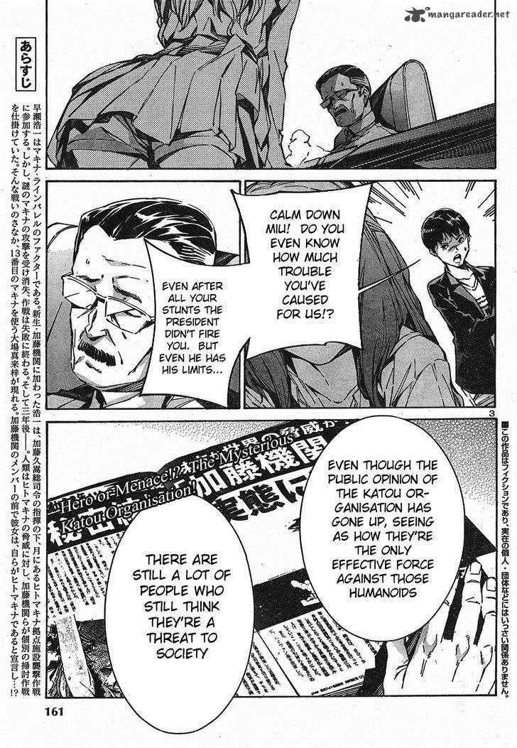 Kurogane No LineBarrel Chapter 94 page 5