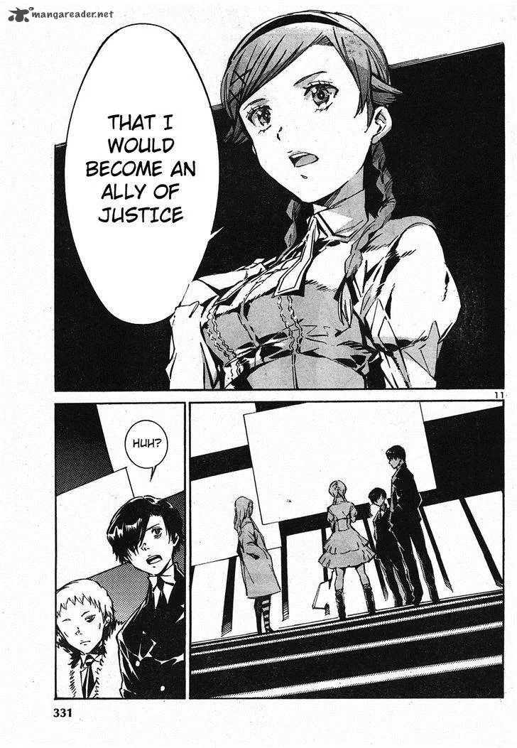 Kurogane No LineBarrel Chapter 95 page 11