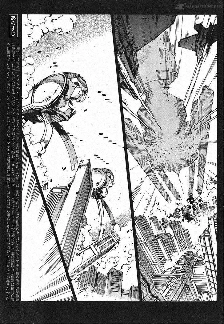 Kurogane No LineBarrel Chapter 95 page 3