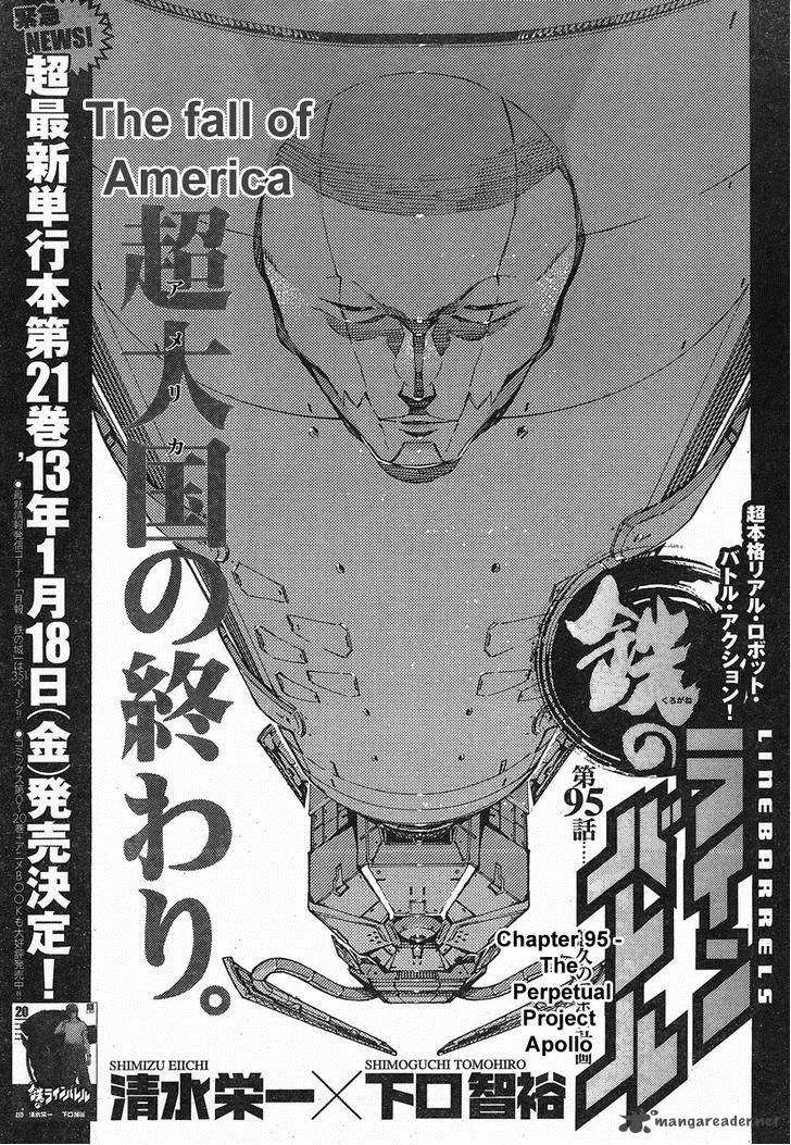 Kurogane No LineBarrel Chapter 95 page 1