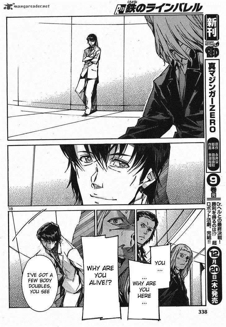 Kurogane No LineBarrel Chapter 95 page 18