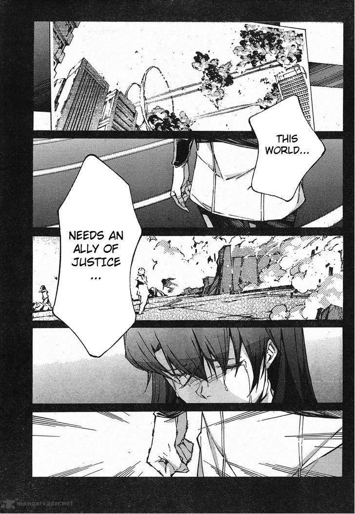 Kurogane No LineBarrel Chapter 95 page 7
