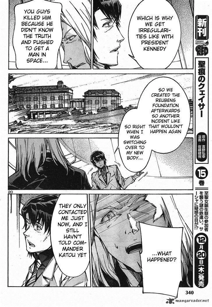 Kurogane No LineBarrel Chapter 95 page 20
