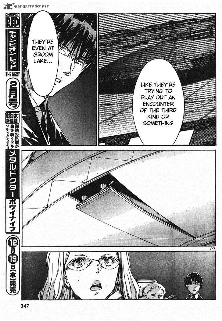 Kurogane No LineBarrel Chapter 95 page 26