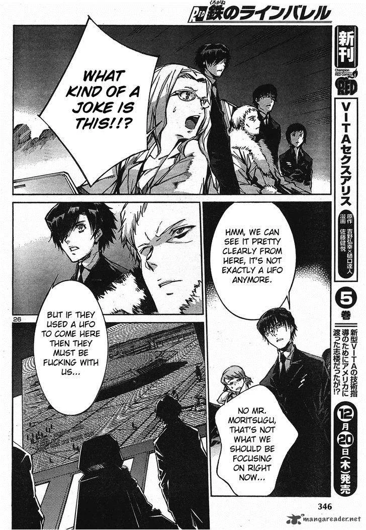 Kurogane No LineBarrel Chapter 95 page 25