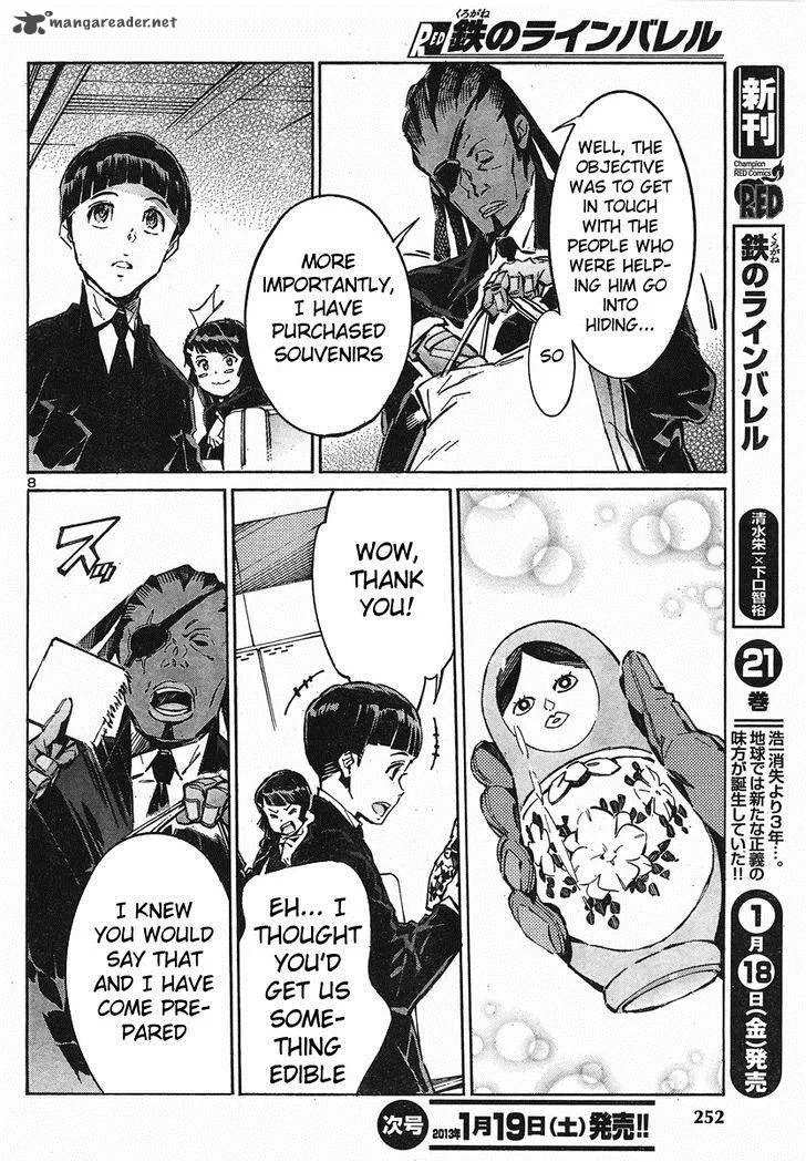 Kurogane No LineBarrel Chapter 96 page 7