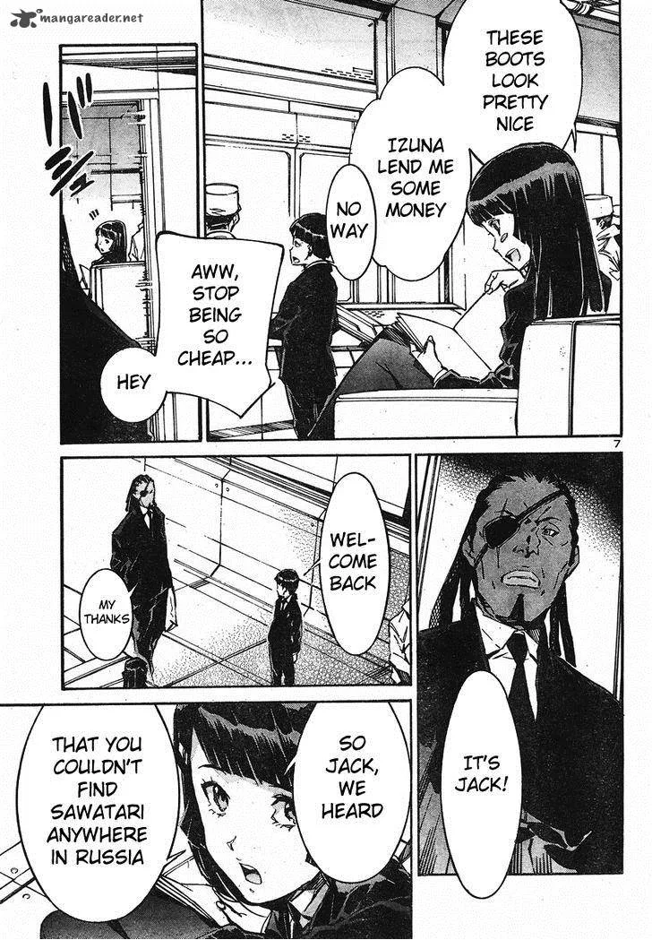 Kurogane No LineBarrel Chapter 96 page 6