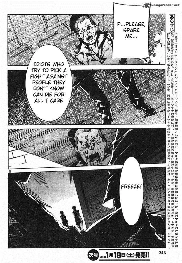 Kurogane No LineBarrel Chapter 96 page 2
