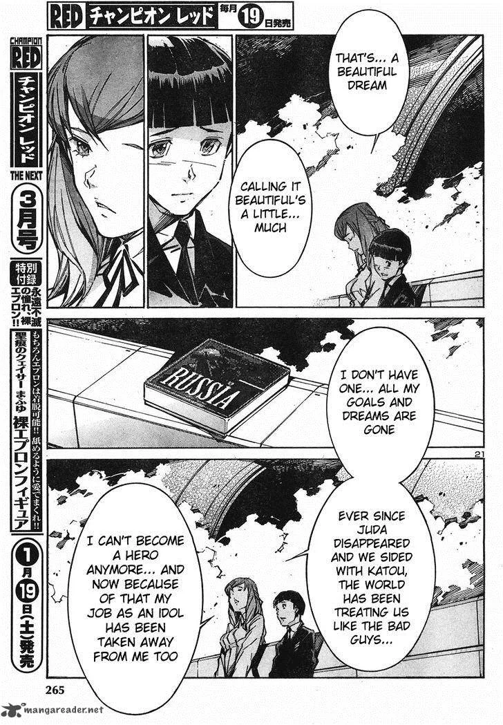 Kurogane No LineBarrel Chapter 96 page 20
