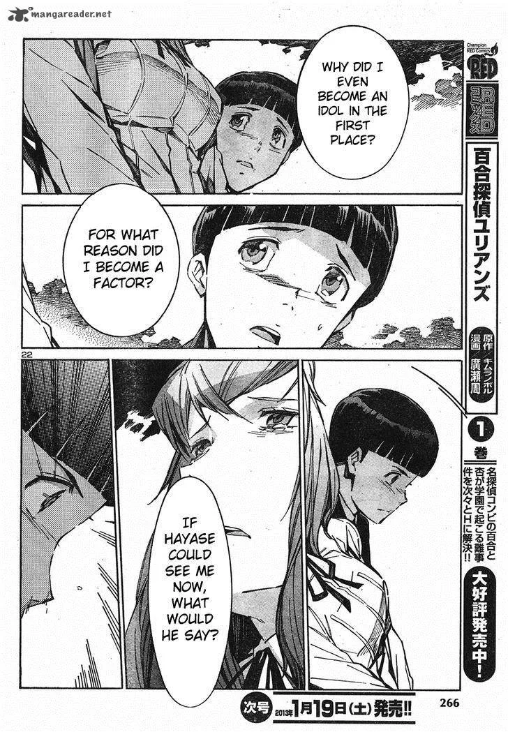 Kurogane No LineBarrel Chapter 96 page 21