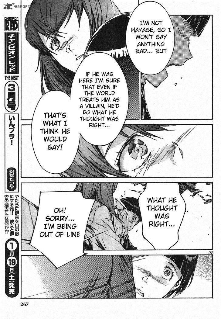 Kurogane No LineBarrel Chapter 96 page 22