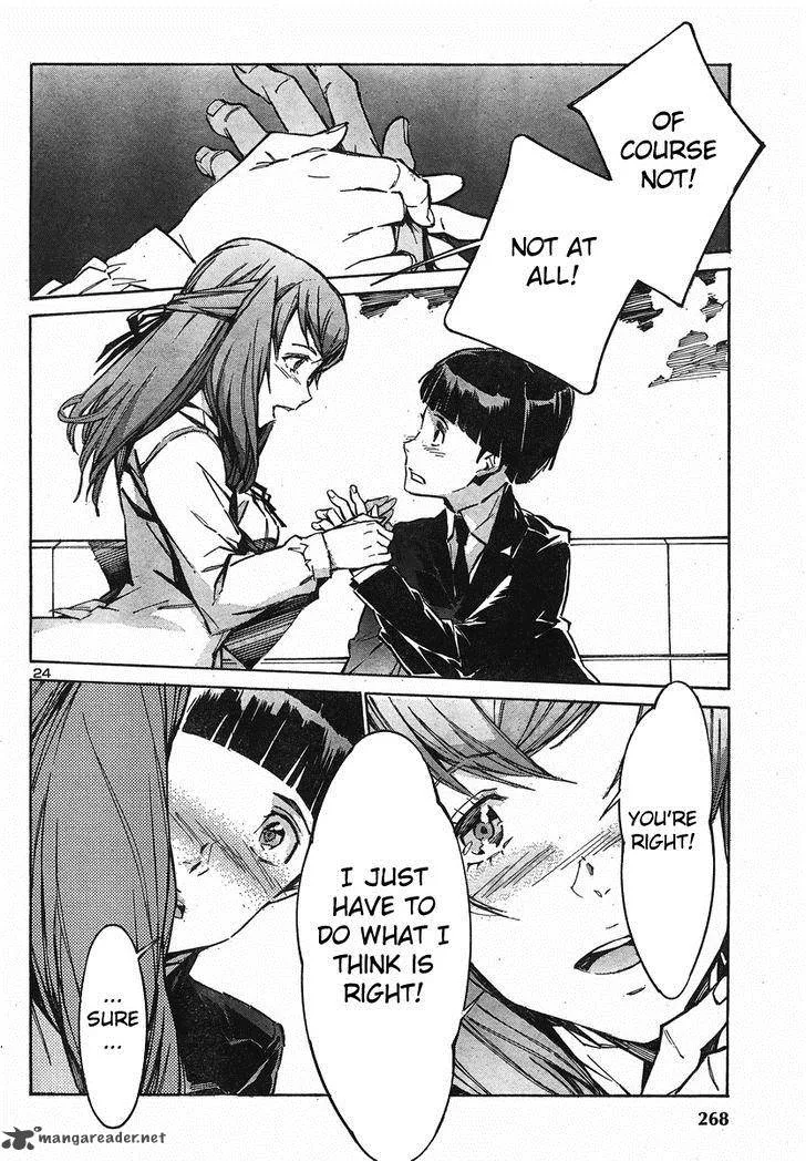Kurogane No LineBarrel Chapter 96 page 23