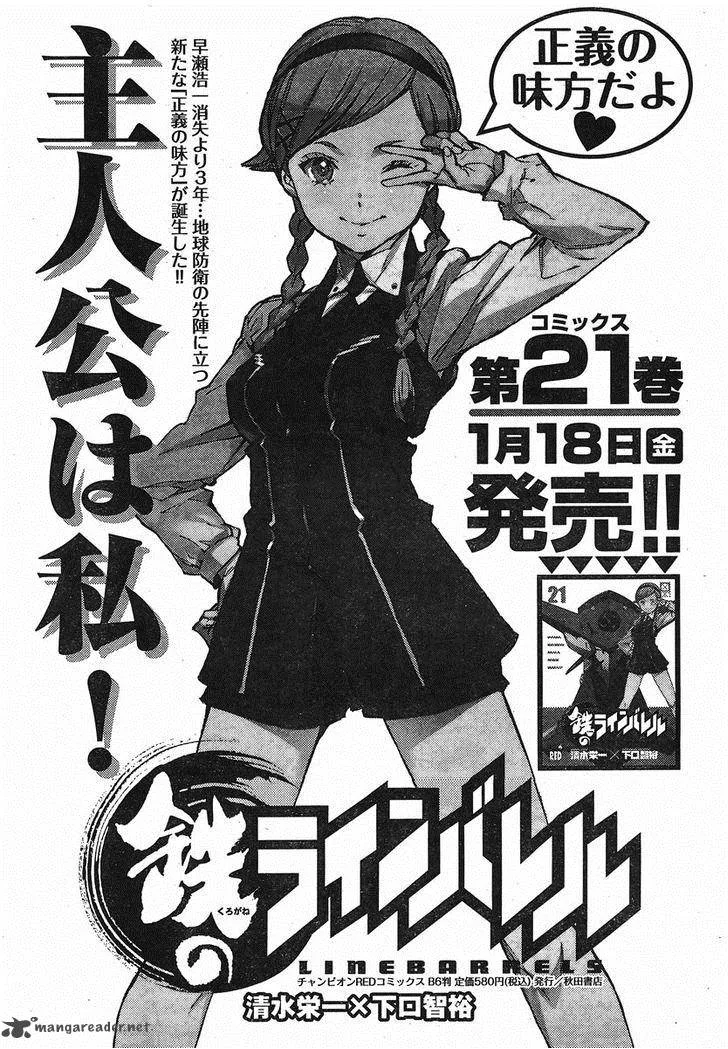 Kurogane No LineBarrel Chapter 96 page 26