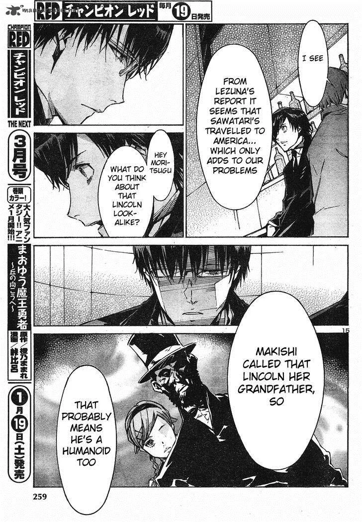 Kurogane No LineBarrel Chapter 96 page 14