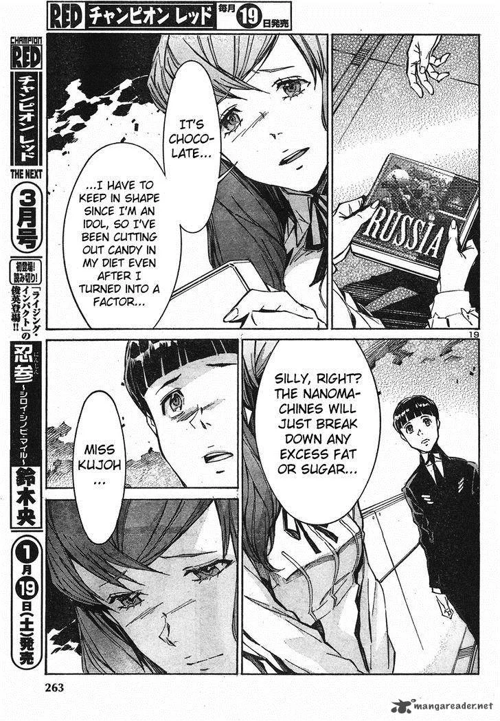 Kurogane No LineBarrel Chapter 96 page 18