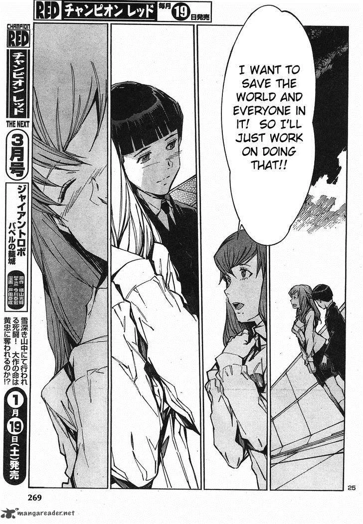 Kurogane No LineBarrel Chapter 96 page 24