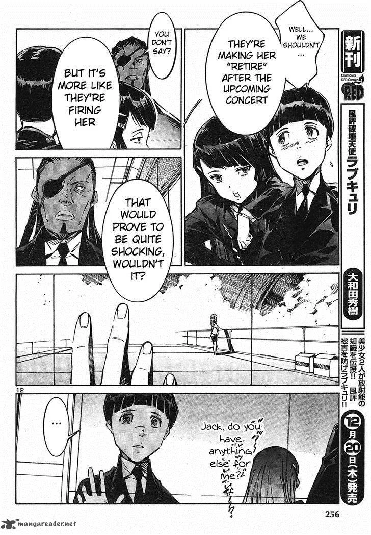 Kurogane No LineBarrel Chapter 96 page 11