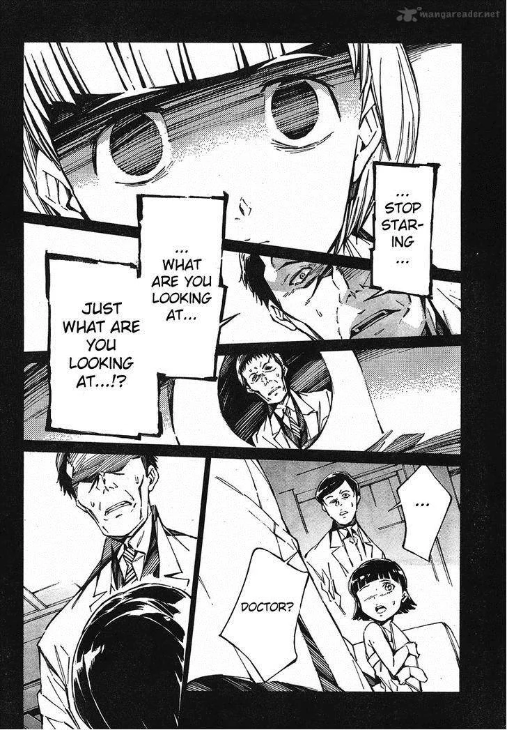 Kurogane No LineBarrel Chapter 97 page 11