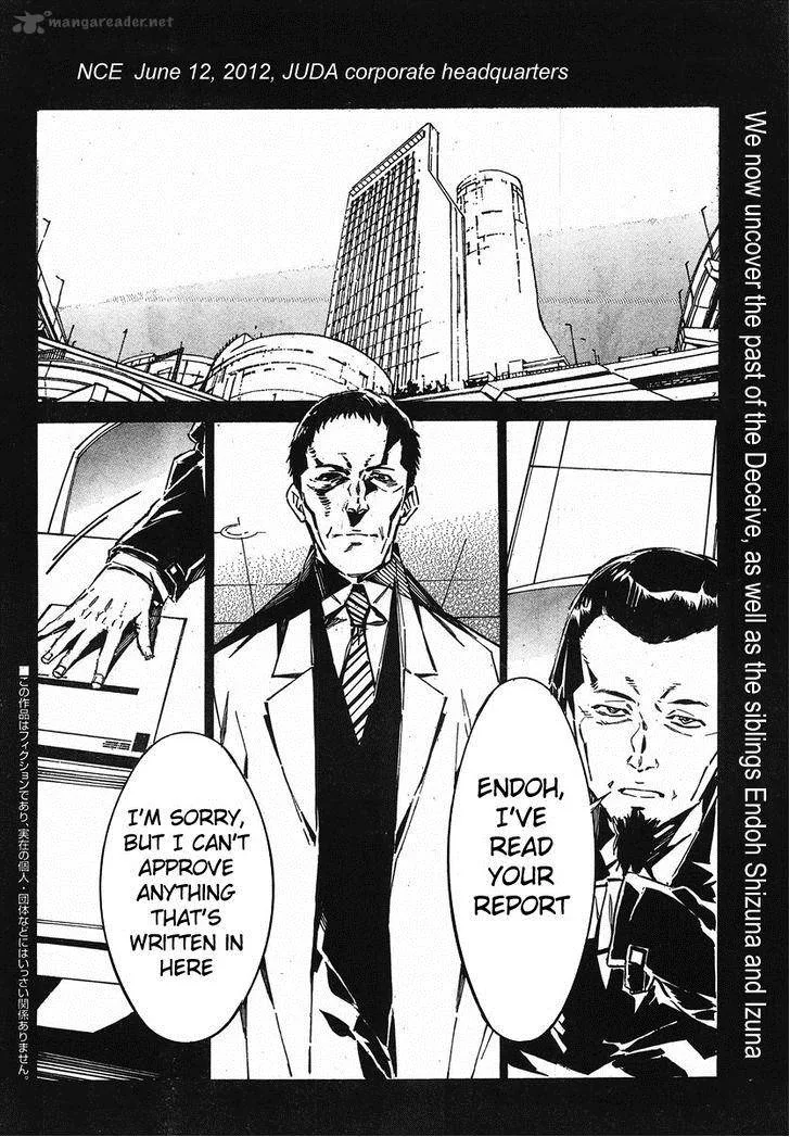 Kurogane No LineBarrel Chapter 97 page 3