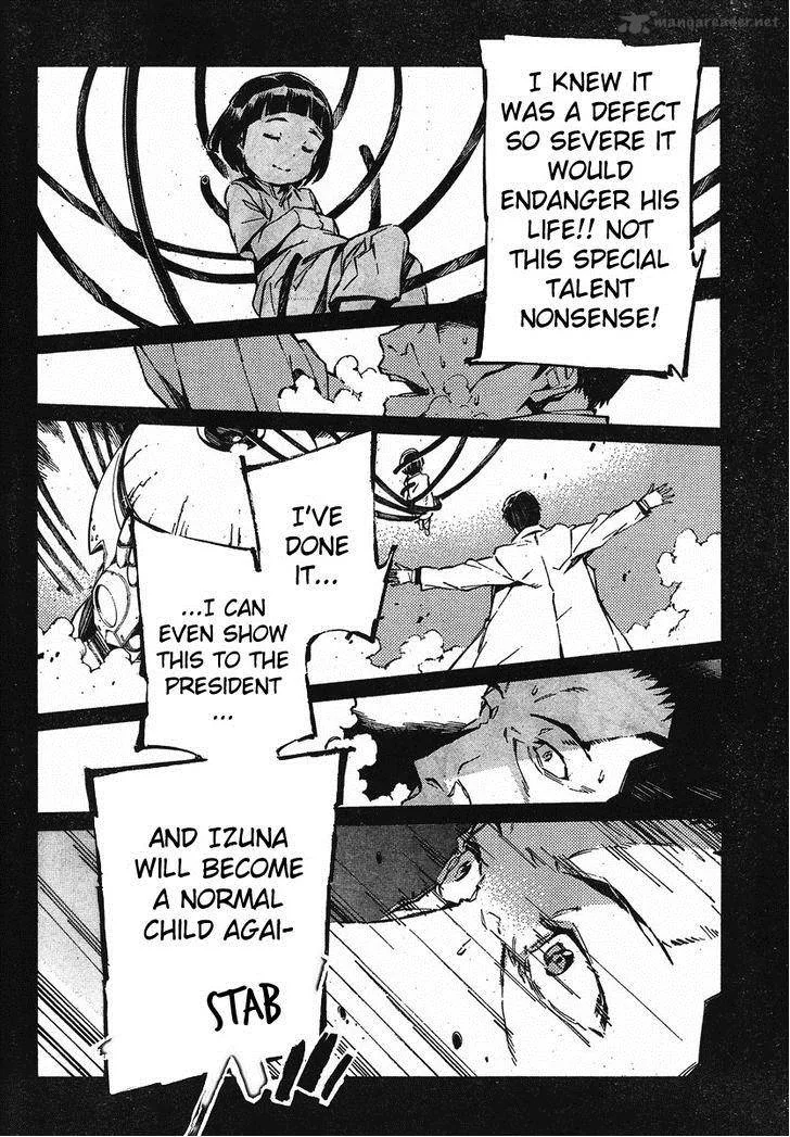 Kurogane No LineBarrel Chapter 97 page 17