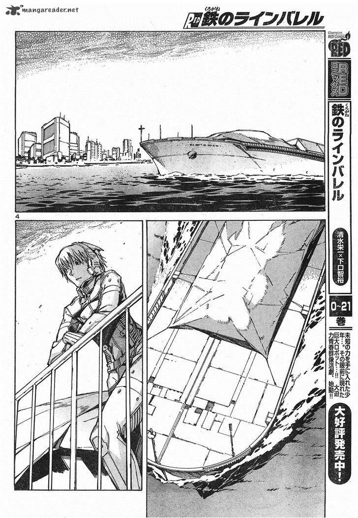 Kurogane No LineBarrel Chapter 98 page 5