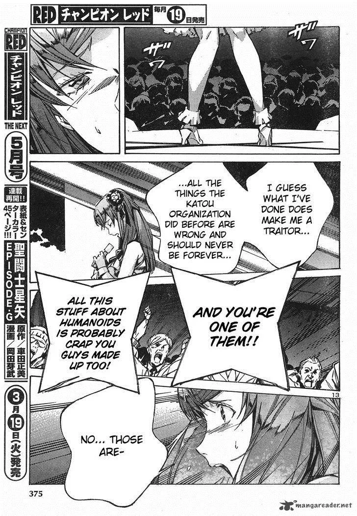 Kurogane No LineBarrel Chapter 98 page 14