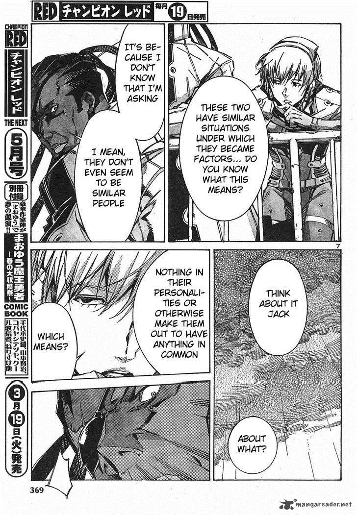 Kurogane No LineBarrel Chapter 98 page 8