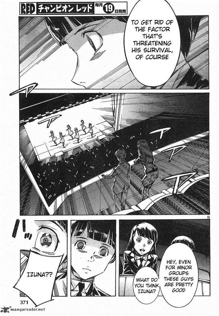 Kurogane No LineBarrel Chapter 98 page 10