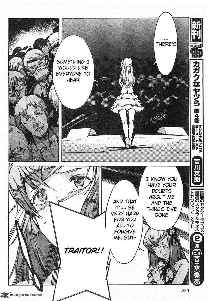 Kurogane No LineBarrel Chapter 98 page 13