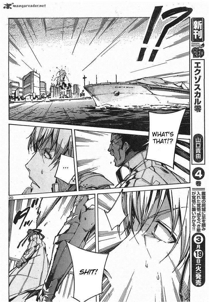 Kurogane No LineBarrel Chapter 98 page 21