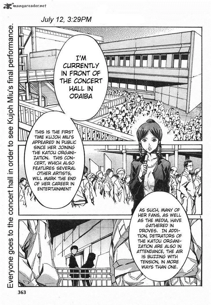 Kurogane No LineBarrel Chapter 98 page 2