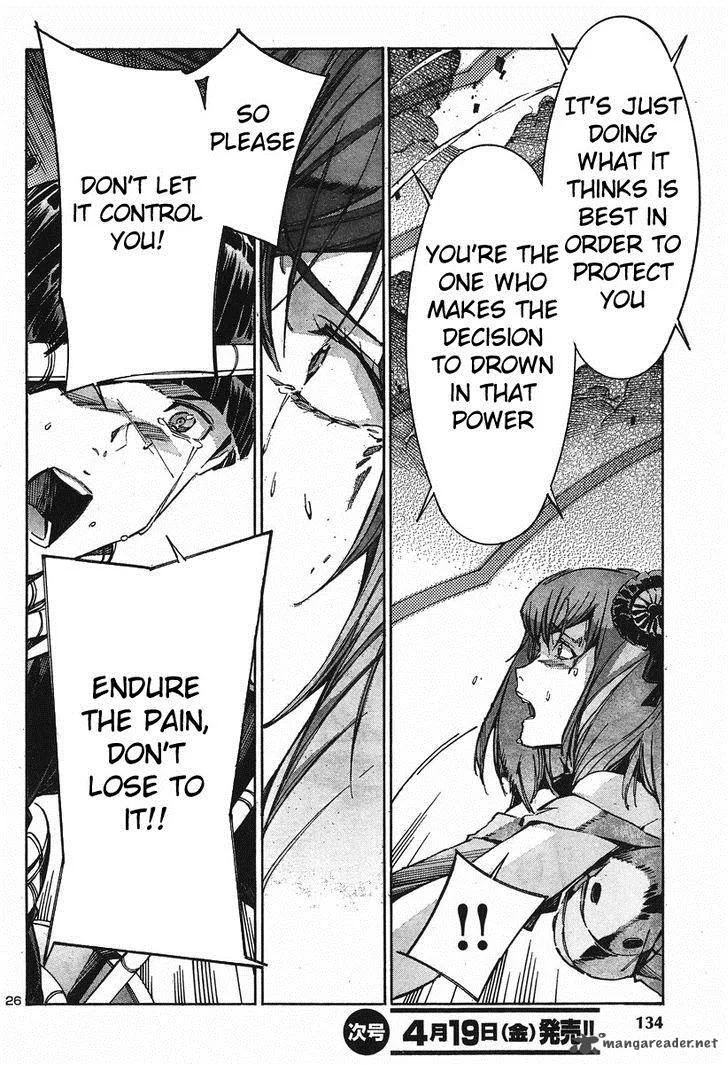 Kurogane No LineBarrel Chapter 99 page 26