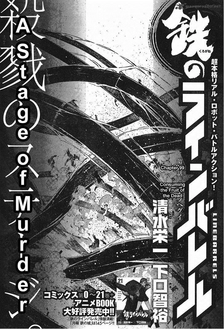 Kurogane No LineBarrel Chapter 99 page 1