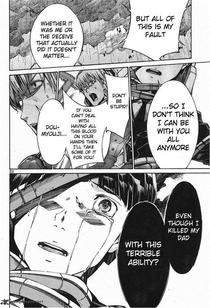 Kurogane No LineBarrel Chapter 99 page 22