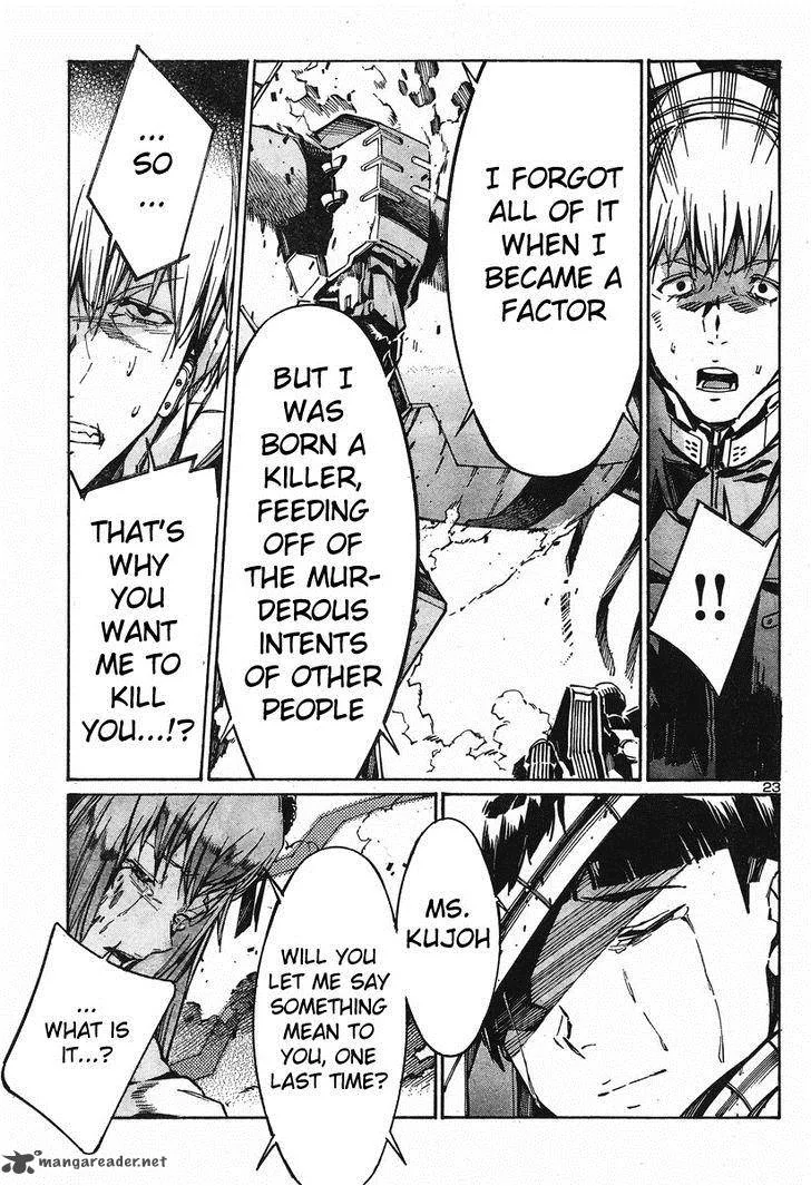 Kurogane No LineBarrel Chapter 99 page 23