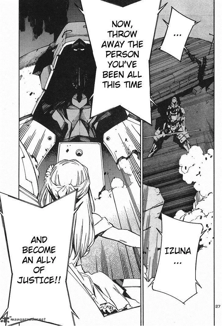 Kurogane No LineBarrel Chapter 99 page 27