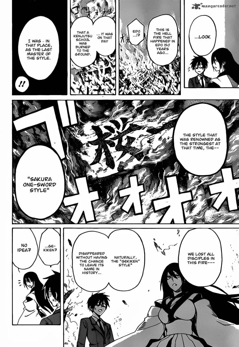 Kurogane Chapter 1 page 17