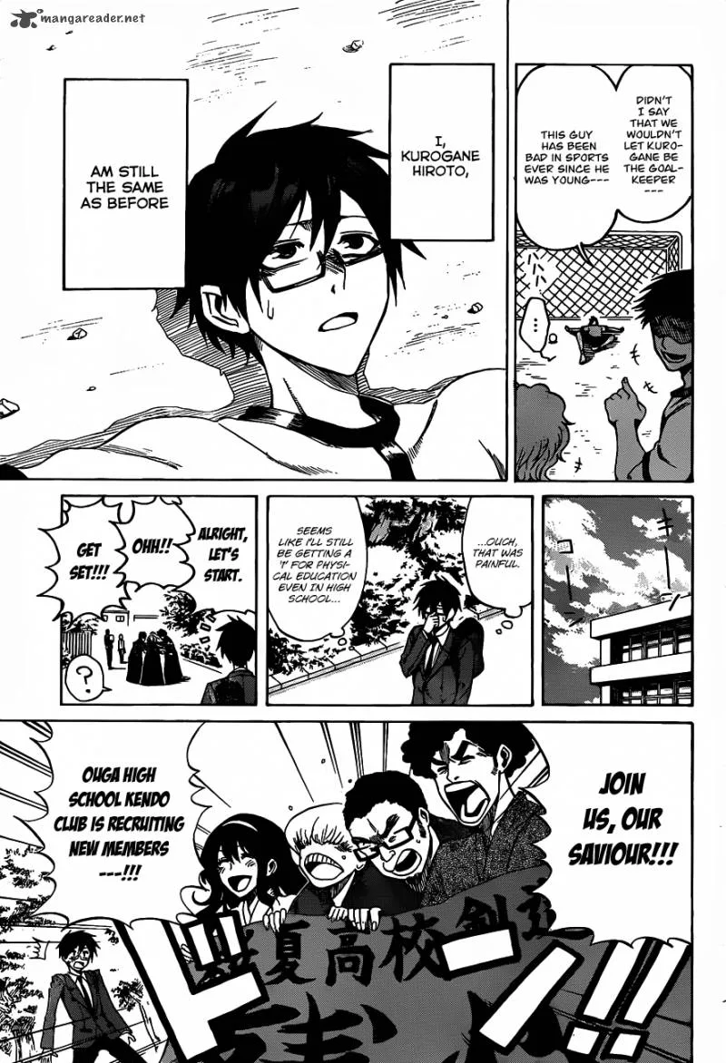 Kurogane Chapter 1 page 7