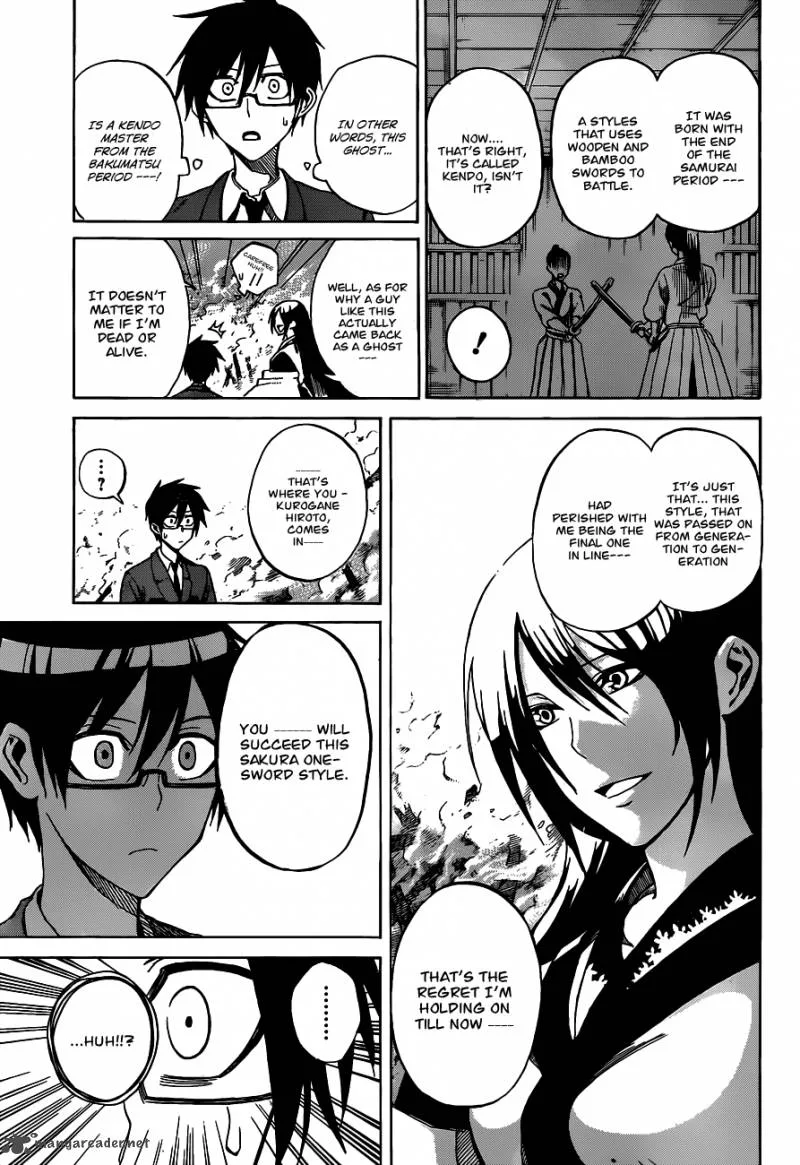 Kurogane Chapter 1 page 18