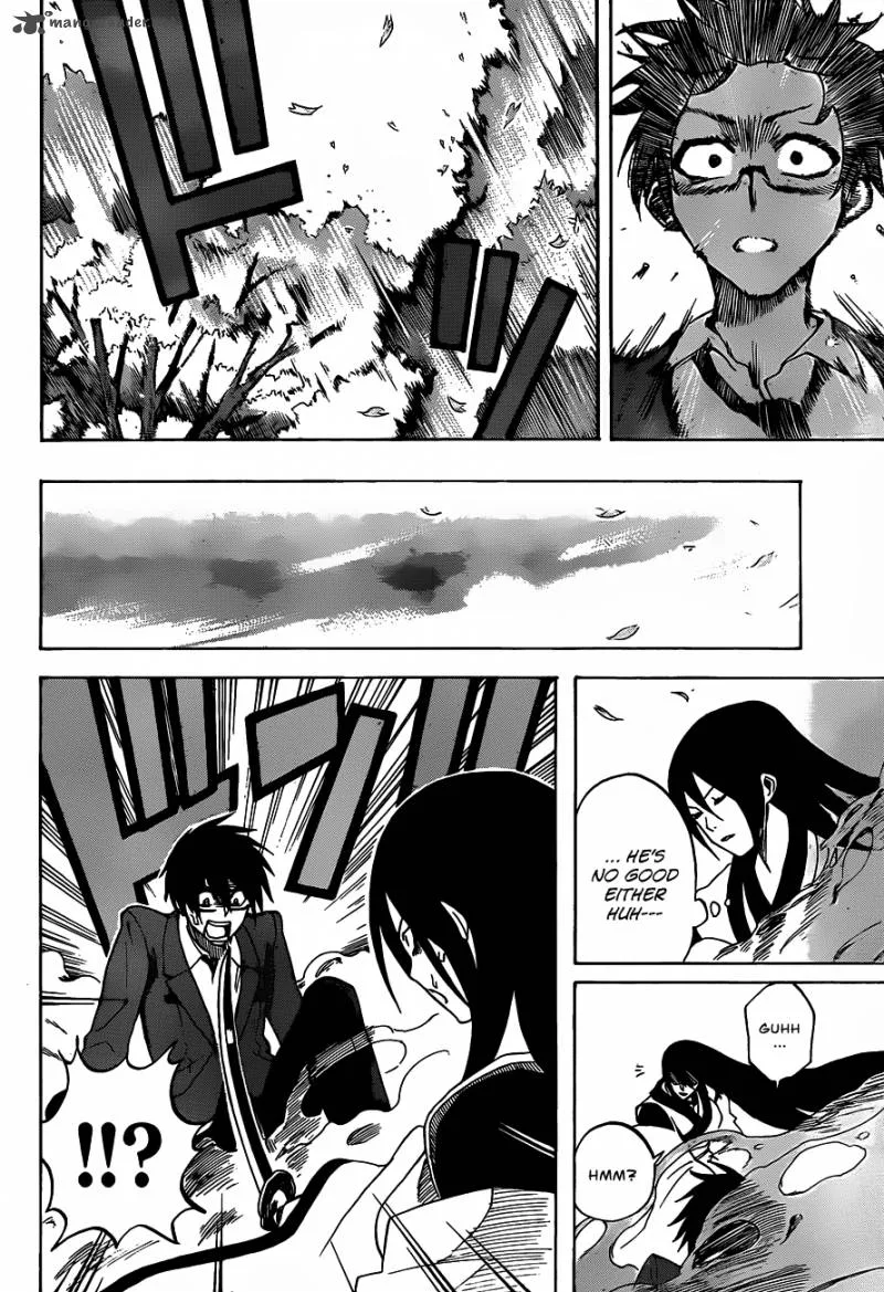 Kurogane Chapter 1 page 13