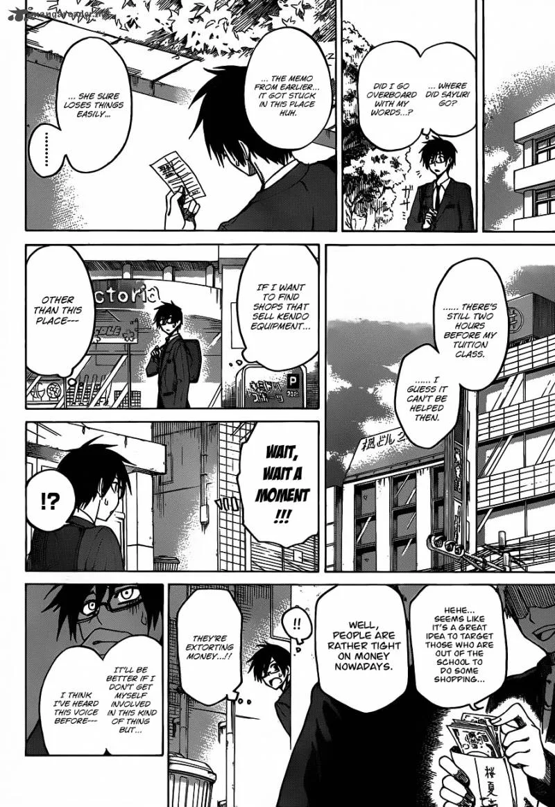 Kurogane Chapter 1 page 33