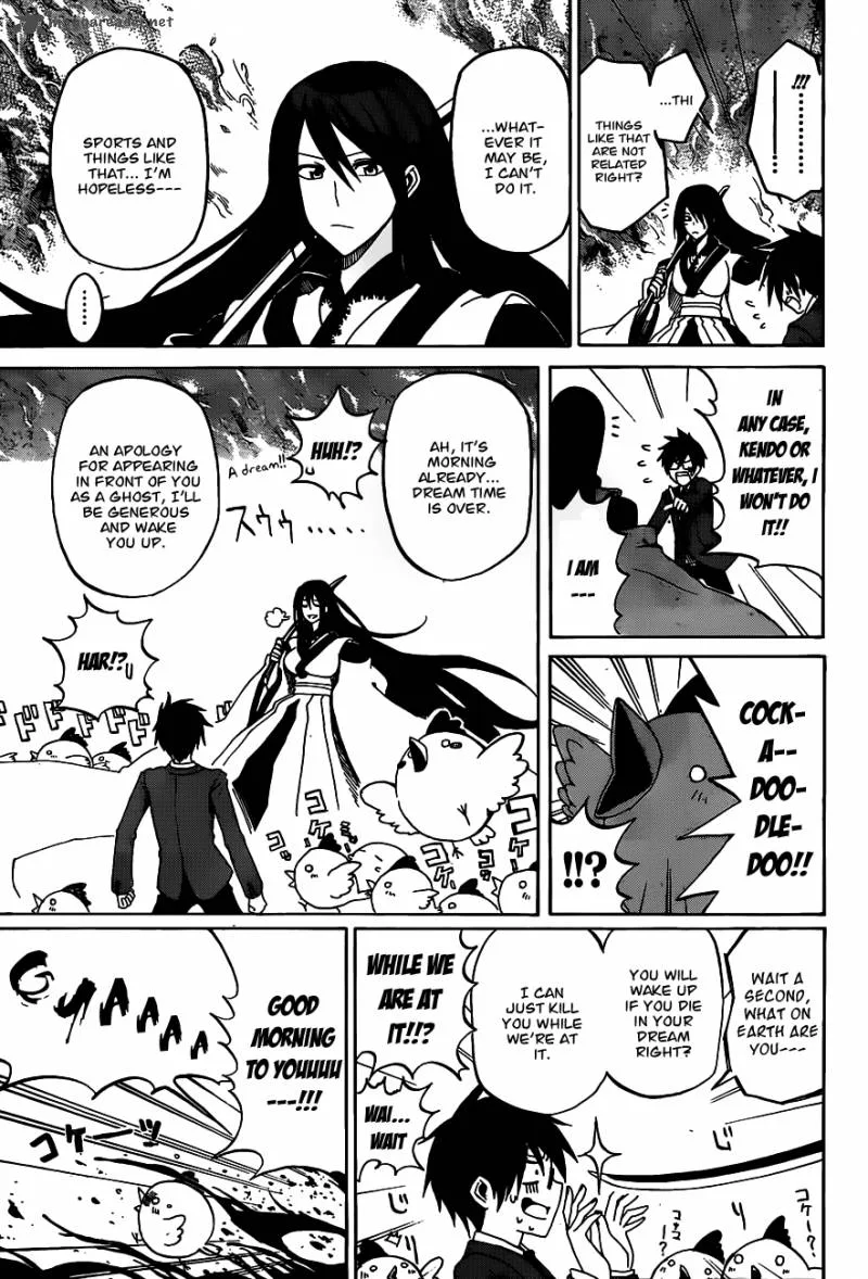 Kurogane Chapter 1 page 20