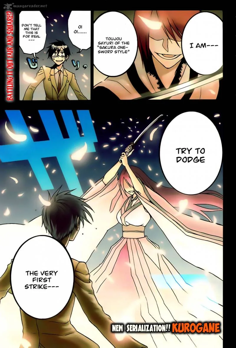 Kurogane Chapter 1 page 3