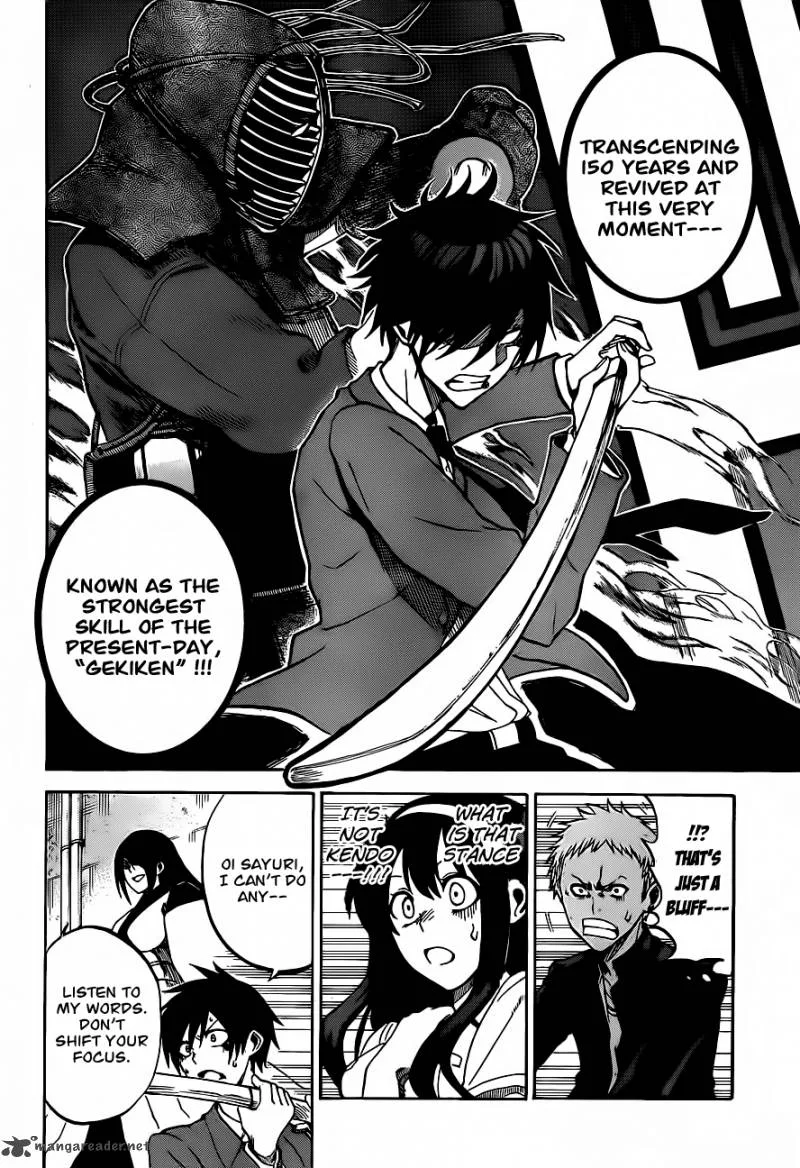 Kurogane Chapter 1 page 47