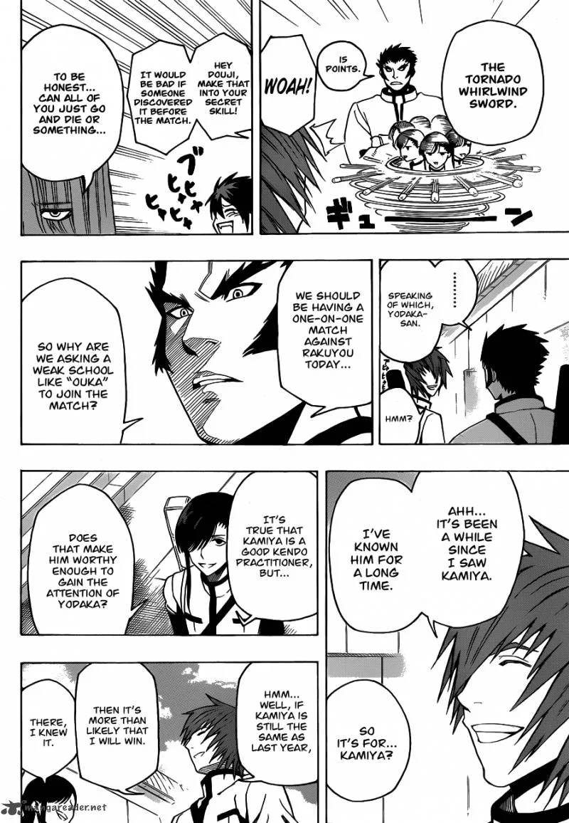 Kurogane Chapter 11 page 14