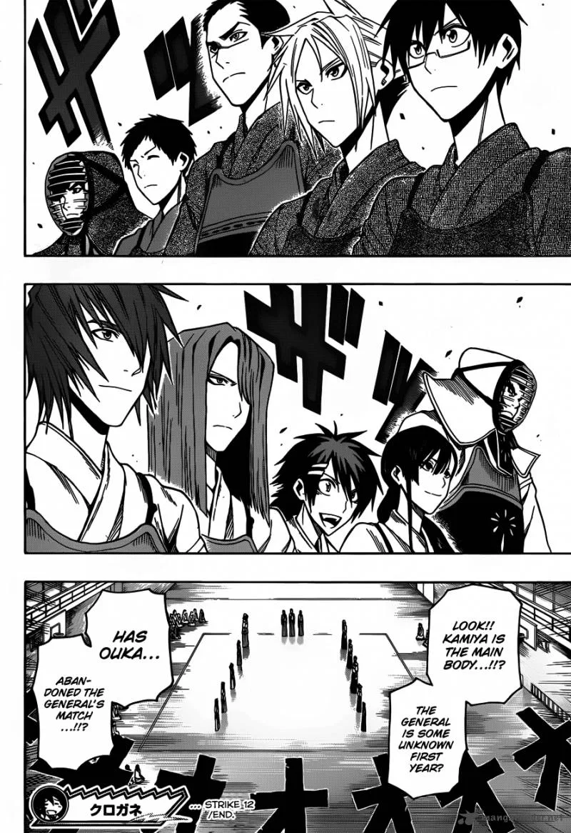 Kurogane Chapter 12 page 20