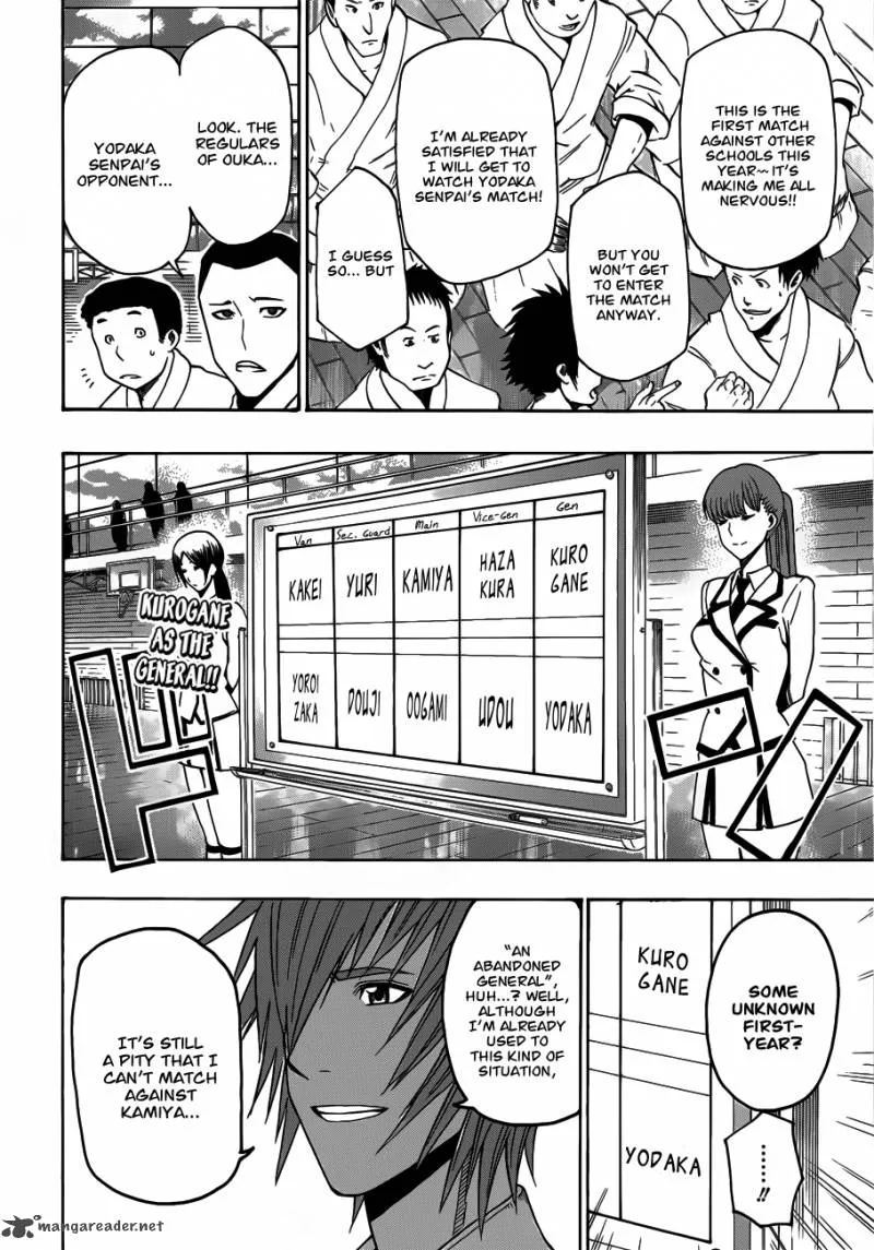 Kurogane Chapter 13 page 3