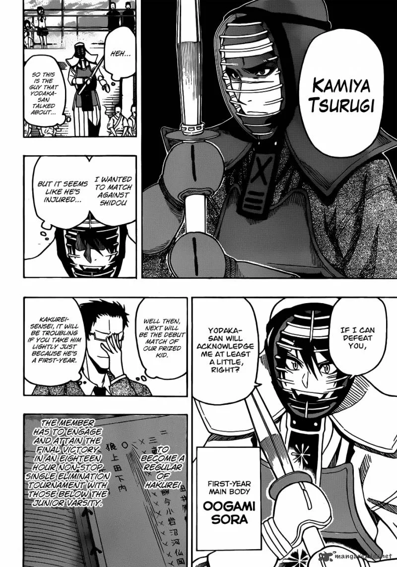 Kurogane Chapter 14 page 14
