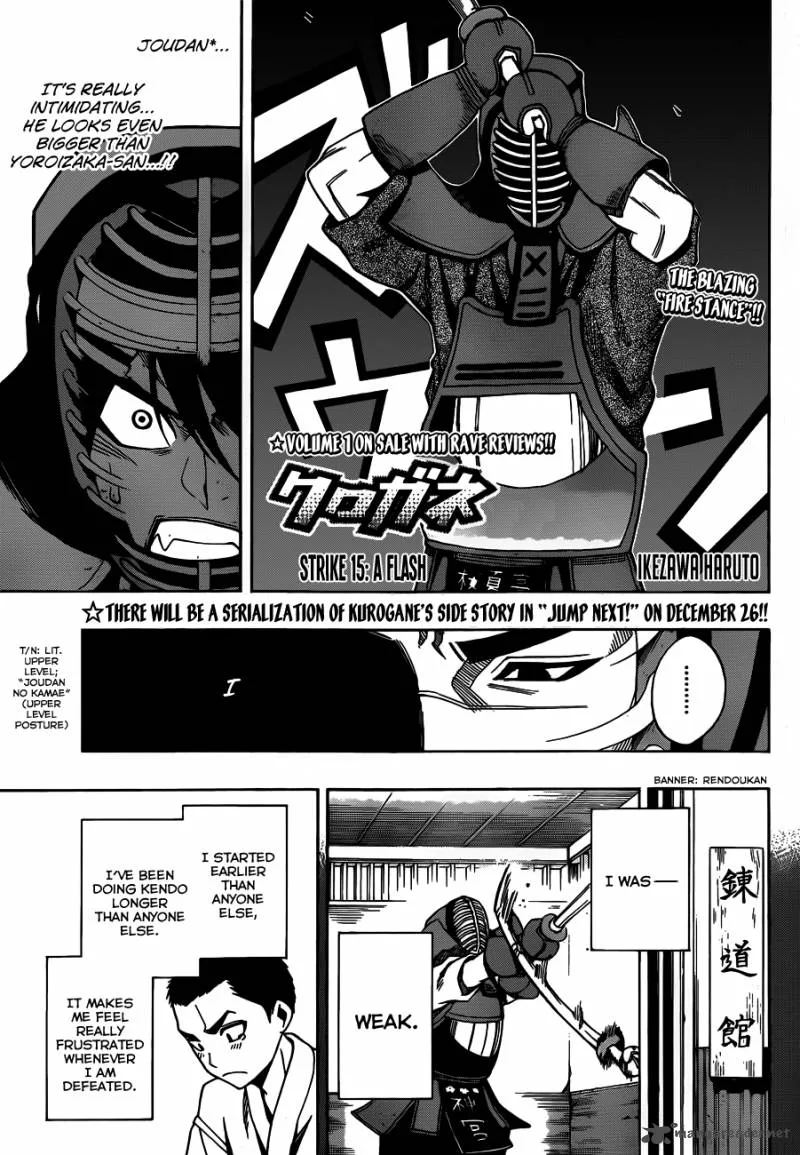 Kurogane Chapter 15 page 3